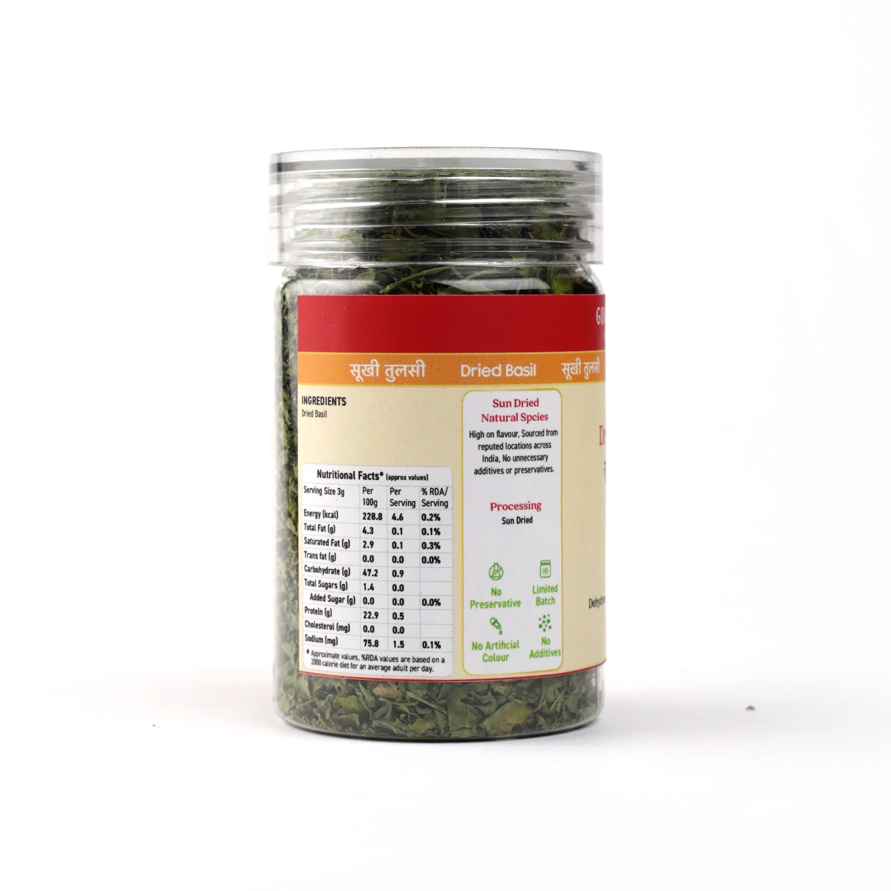 Dried Basil - Image 3