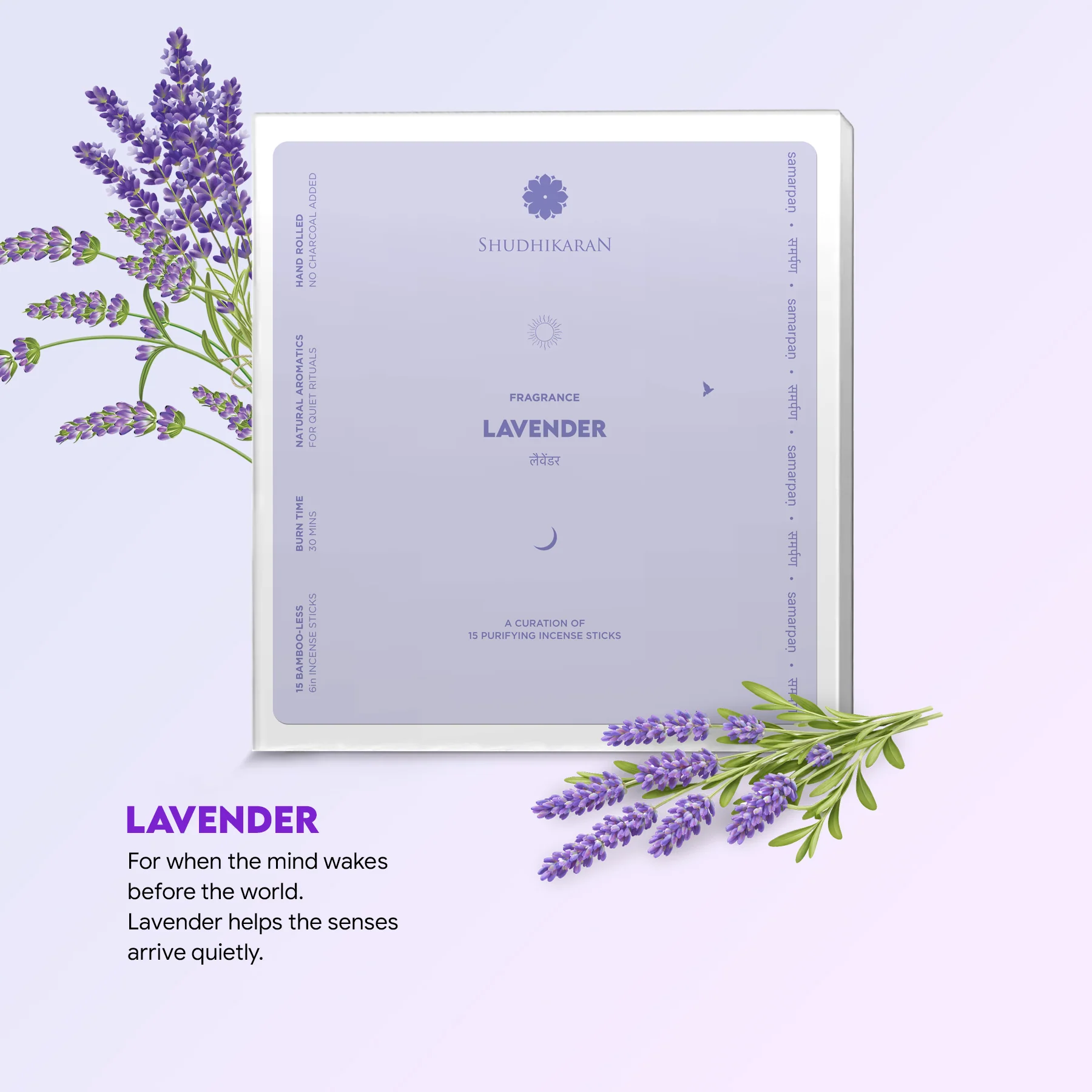 Lavender Bamboo-Less Incense Pack - Image 2