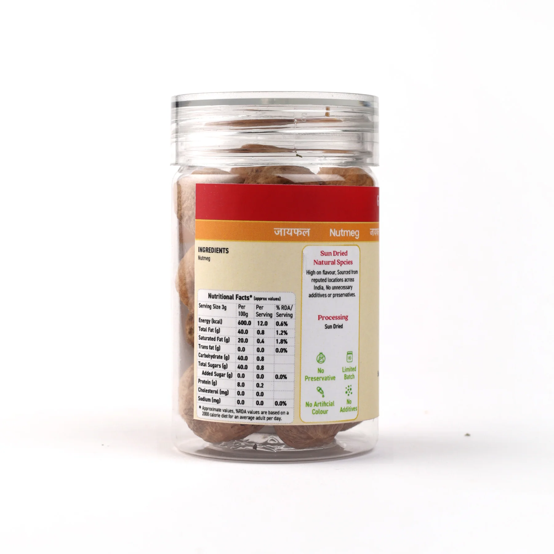 Nutmeg (Jaiphal) - Image 3
