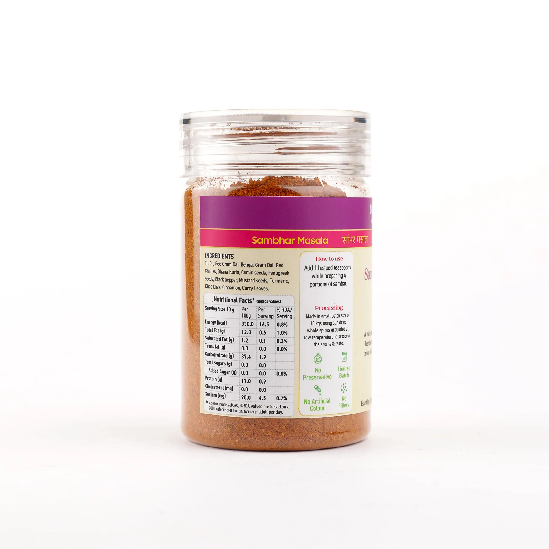 Sambhar Masala - Image 7